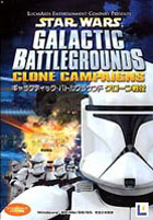 EA BEST SELECTIONS ���������������� ����饯�ƥ��å����Хȥ륰�饦��� ������������