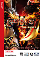 EverQuest II