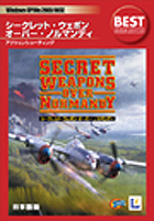 EA BEST SELECTIONS ��������åȡ������ݥ󡦥����С����Υ�ޥ�ǥ�