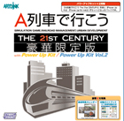 A��֤ǹԤ��� The 21st Century �ѡ��ե����ȥ��å�