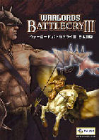 ������������ �Хȥ륯�饤 III ���ܸ���