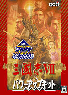 ԢVII with ѥåץå KOEI The BEST