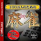 100���ͤΤ�������