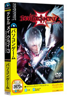 Devil May Cry 3 Special Edition