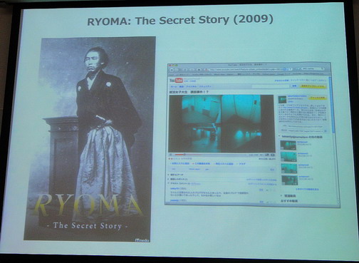 画像ギャラリー No.015のサムネイル画像 / 「ドラマ性があれば,それはゲームとして成り立つ」――代替現実ゲームってなに?から始まったARG研究会をレポート