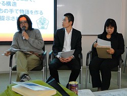 画像ギャラリー No.029のサムネイル画像 / 「ドラマ性があれば,それはゲームとして成り立つ」――代替現実ゲームってなに?から始まったARG研究会をレポート