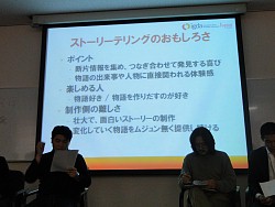 画像ギャラリー No.033のサムネイル画像 / 「ドラマ性があれば,それはゲームとして成り立つ」――代替現実ゲームってなに?から始まったARG研究会をレポート