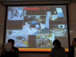 画像ギャラリー No.039のサムネイル画像 / 「ドラマ性があれば,それはゲームとして成り立つ」――代替現実ゲームってなに?から始まったARG研究会をレポート