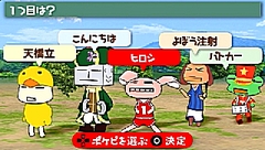 画像ギャラリー No.005のサムネイル画像 / 年末年始はダウンロード販売専用ゲームで遊ぼう！　編集部オススメのタイトルを紹介