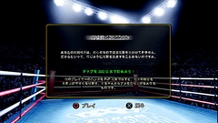 画像ギャラリー No.053のサムネイル画像 / 年末年始はダウンロード販売専用ゲームで遊ぼう！　編集部オススメのタイトルを紹介