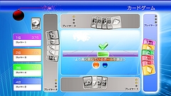 画像ギャラリー No.064のサムネイル画像 / 年末年始はダウンロード販売専用ゲームで遊ぼう！　編集部オススメのタイトルを紹介