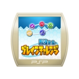 画像ギャラリー No.084のサムネイル画像 / 年末年始はダウンロード販売専用ゲームで遊ぼう！　編集部オススメのタイトルを紹介