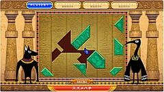 画像ギャラリー No.096のサムネイル画像 / 年末年始はダウンロード販売専用ゲームで遊ぼう！　編集部オススメのタイトルを紹介