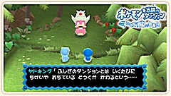 画像ギャラリー No.112のサムネイル画像 / 年末年始はダウンロード販売専用ゲームで遊ぼう！　編集部オススメのタイトルを紹介