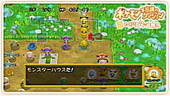 画像ギャラリー No.113のサムネイル画像 / 年末年始はダウンロード販売専用ゲームで遊ぼう！　編集部オススメのタイトルを紹介