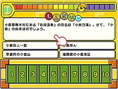 画像ギャラリー No.118のサムネイル画像 / 年末年始はダウンロード販売専用ゲームで遊ぼう！　編集部オススメのタイトルを紹介