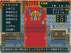 画像ギャラリー No.132のサムネイル画像 / 年末年始はダウンロード販売専用ゲームで遊ぼう！　編集部オススメのタイトルを紹介