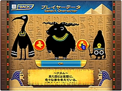 画像ギャラリー No.136のサムネイル画像 / 年末年始はダウンロード販売専用ゲームで遊ぼう！　編集部オススメのタイトルを紹介