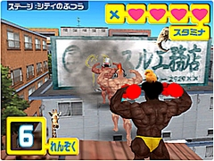 画像ギャラリー No.137のサムネイル画像 / 年末年始はダウンロード販売専用ゲームで遊ぼう！　編集部オススメのタイトルを紹介
