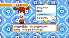 画像ギャラリー No.157のサムネイル画像 / 年末年始はダウンロード販売専用ゲームで遊ぼう！　編集部オススメのタイトルを紹介
