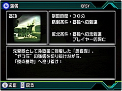 画像ギャラリー No.158のサムネイル画像 / 年末年始はダウンロード販売専用ゲームで遊ぼう！　編集部オススメのタイトルを紹介