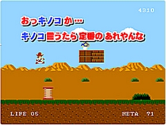 画像ギャラリー No.167のサムネイル画像 / 年末年始はダウンロード販売専用ゲームで遊ぼう！　編集部オススメのタイトルを紹介