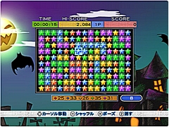 画像ギャラリー No.173のサムネイル画像 / 年末年始はダウンロード販売専用ゲームで遊ぼう！　編集部オススメのタイトルを紹介