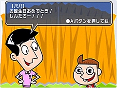 画像ギャラリー No.177のサムネイル画像 / 年末年始はダウンロード販売専用ゲームで遊ぼう！　編集部オススメのタイトルを紹介