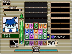 画像ギャラリー No.187のサムネイル画像 / 年末年始はダウンロード販売専用ゲームで遊ぼう！　編集部オススメのタイトルを紹介