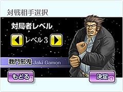 画像ギャラリー No.191のサムネイル画像 / 年末年始はダウンロード販売専用ゲームで遊ぼう！　編集部オススメのタイトルを紹介