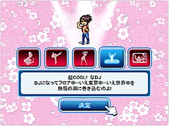 画像ギャラリー No.192のサムネイル画像 / 年末年始はダウンロード販売専用ゲームで遊ぼう！　編集部オススメのタイトルを紹介