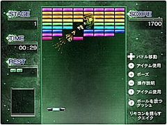 画像ギャラリー No.193のサムネイル画像 / 年末年始はダウンロード販売専用ゲームで遊ぼう！　編集部オススメのタイトルを紹介
