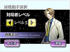 画像ギャラリー No.206のサムネイル画像 / 年末年始はダウンロード販売専用ゲームで遊ぼう！　編集部オススメのタイトルを紹介