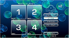 画像ギャラリー No.212のサムネイル画像 / 年末年始はダウンロード販売専用ゲームで遊ぼう！　編集部オススメのタイトルを紹介