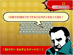 画像ギャラリー No.213のサムネイル画像 / 年末年始はダウンロード販売専用ゲームで遊ぼう！　編集部オススメのタイトルを紹介