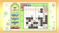 画像ギャラリー No.217のサムネイル画像 / 年末年始はダウンロード販売専用ゲームで遊ぼう！　編集部オススメのタイトルを紹介