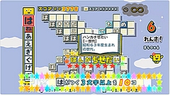画像ギャラリー No.221のサムネイル画像 / 年末年始はダウンロード販売専用ゲームで遊ぼう！　編集部オススメのタイトルを紹介