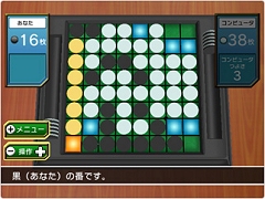 画像ギャラリー No.232のサムネイル画像 / 年末年始はダウンロード販売専用ゲームで遊ぼう！　編集部オススメのタイトルを紹介