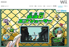 画像ギャラリー No.235のサムネイル画像 / 年末年始はダウンロード販売専用ゲームで遊ぼう！　編集部オススメのタイトルを紹介