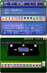 画像ギャラリー No.254のサムネイル画像 / 年末年始はダウンロード販売専用ゲームで遊ぼう！　編集部オススメのタイトルを紹介