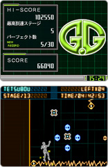 画像ギャラリー No.255のサムネイル画像 / 年末年始はダウンロード販売専用ゲームで遊ぼう！　編集部オススメのタイトルを紹介