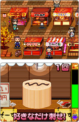 画像ギャラリー No.260のサムネイル画像 / 年末年始はダウンロード販売専用ゲームで遊ぼう！　編集部オススメのタイトルを紹介