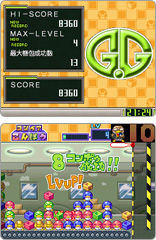 画像ギャラリー No.262のサムネイル画像 / 年末年始はダウンロード販売専用ゲームで遊ぼう！　編集部オススメのタイトルを紹介
