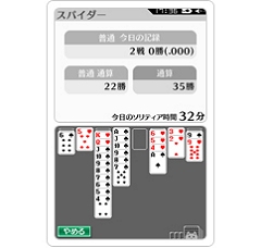 画像ギャラリー No.263のサムネイル画像 / 年末年始はダウンロード販売専用ゲームで遊ぼう！　編集部オススメのタイトルを紹介