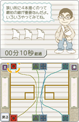 画像ギャラリー No.271のサムネイル画像 / 年末年始はダウンロード販売専用ゲームで遊ぼう！　編集部オススメのタイトルを紹介