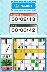 画像ギャラリー No.275のサムネイル画像 / 年末年始はダウンロード販売専用ゲームで遊ぼう！　編集部オススメのタイトルを紹介