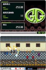 画像ギャラリー No.282のサムネイル画像 / 年末年始はダウンロード販売専用ゲームで遊ぼう！　編集部オススメのタイトルを紹介