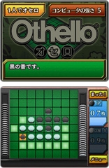 画像ギャラリー No.292のサムネイル画像 / 年末年始はダウンロード販売専用ゲームで遊ぼう！　編集部オススメのタイトルを紹介