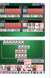 画像ギャラリー No.293のサムネイル画像 / 年末年始はダウンロード販売専用ゲームで遊ぼう！　編集部オススメのタイトルを紹介