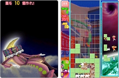 画像ギャラリー No.294のサムネイル画像 / 年末年始はダウンロード販売専用ゲームで遊ぼう！　編集部オススメのタイトルを紹介